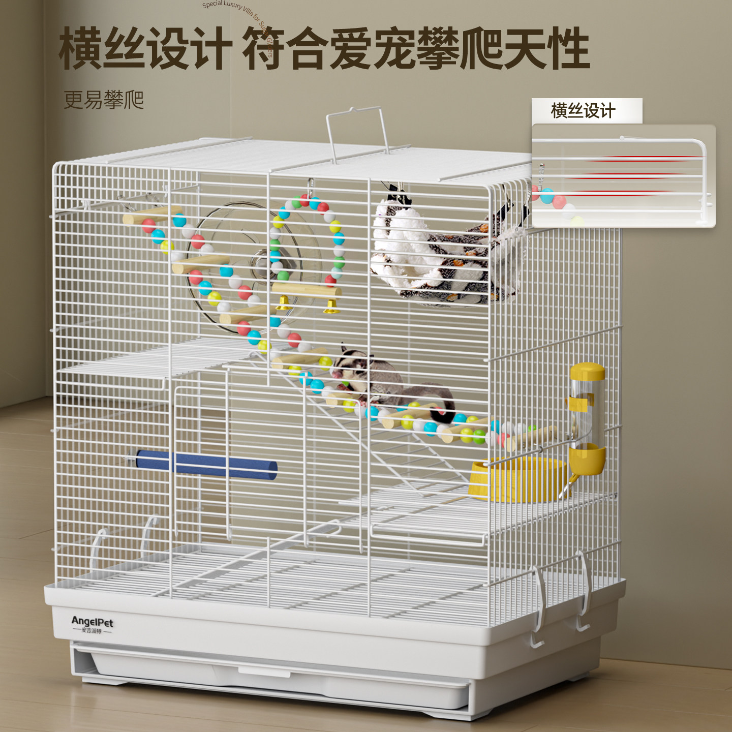 蜜袋鼯笼子专用别墅超大加密豪华窝花枝鼠宠物饲养笼生活用品夏天,淘宝优惠券,粉丝福利购,淘宝优惠卷