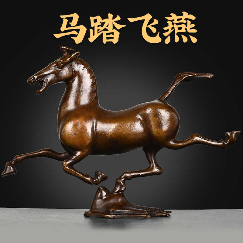 馬踏飛燕銅- Top 800件馬踏飛燕銅- 2023年3月更新- Taobao