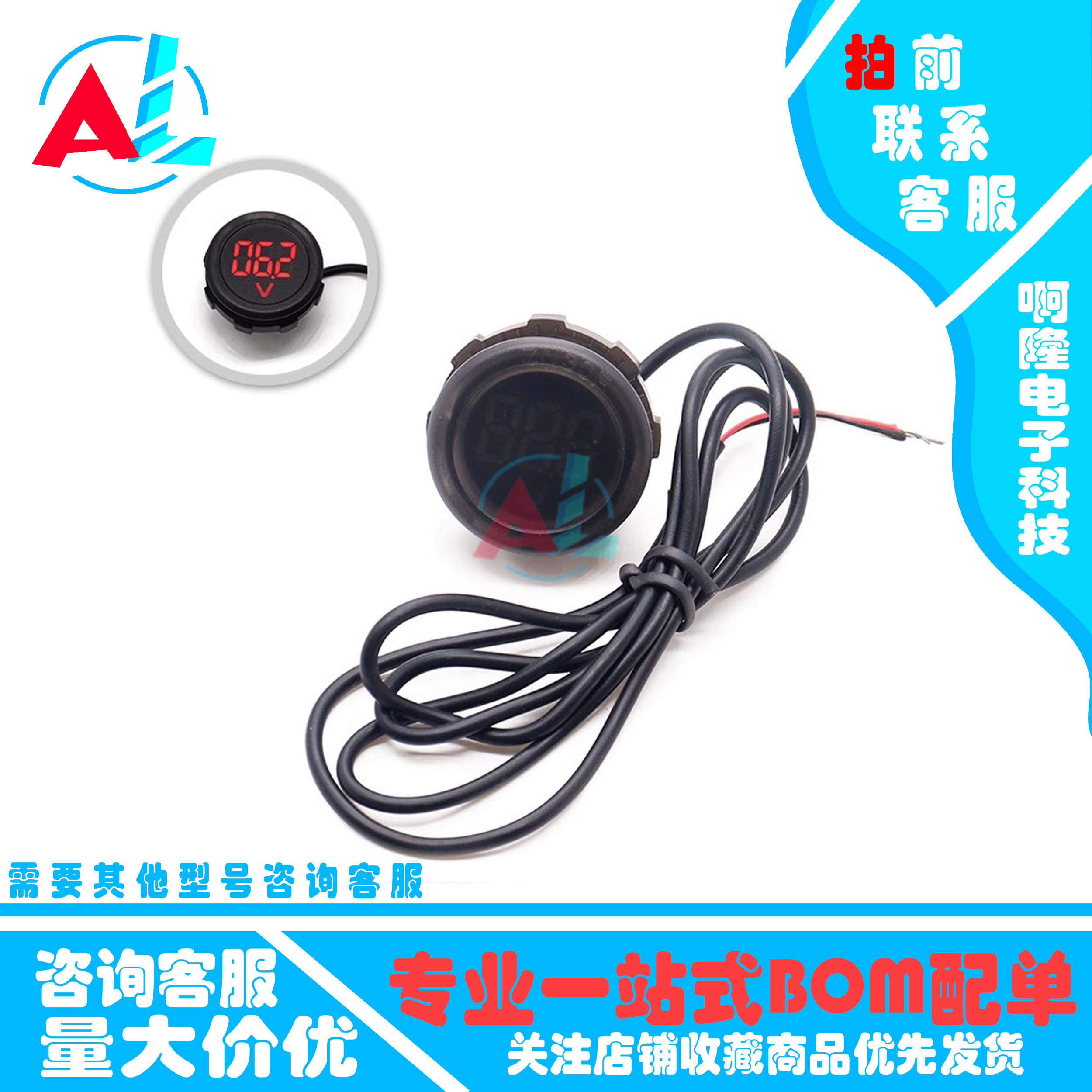 DC4-100V直流数字电压表头显示器LED数显圆形两线电压表反接保护,淘宝优惠券,粉丝福利购,淘宝优惠卷