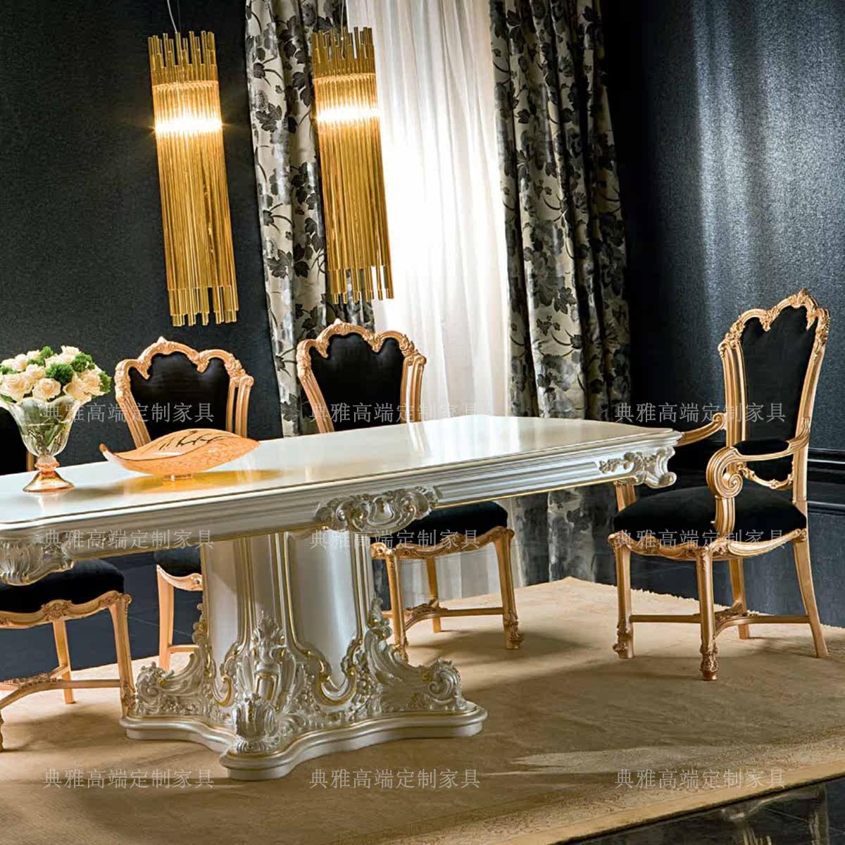 欧式实木长餐桌椅法式宫廷奢华雕花饭桌大户型高端客厅家具组合