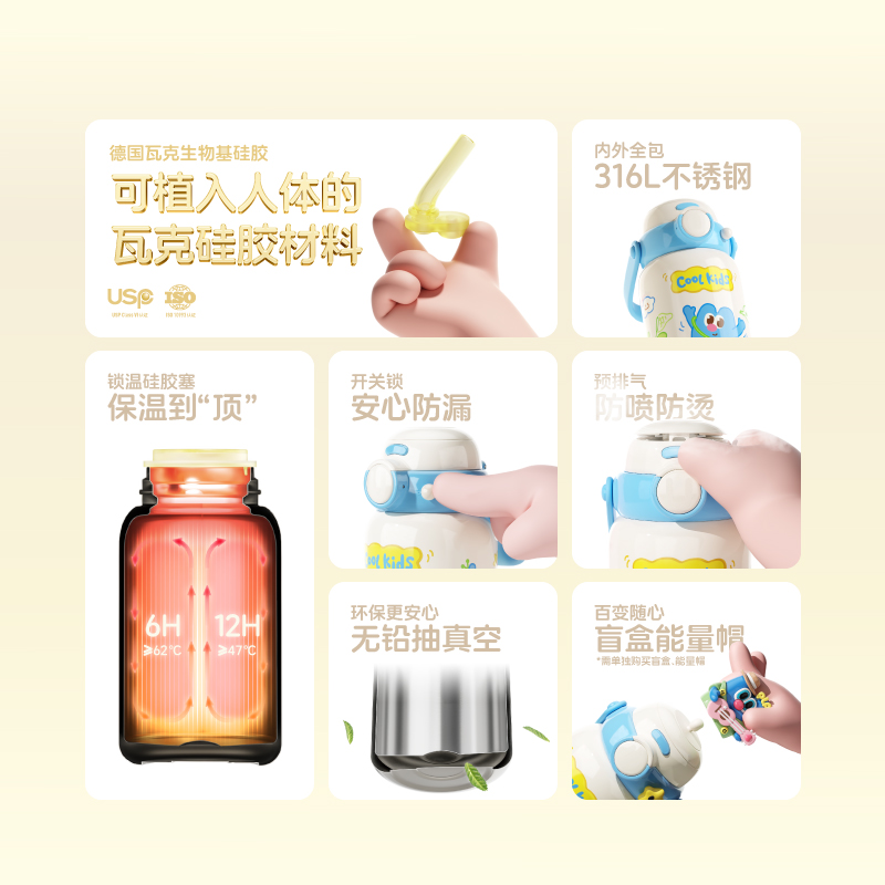 uooha童绘双饮儿童保温杯大容量水杯高颜值便携上学专用吸管杯子 - 图2