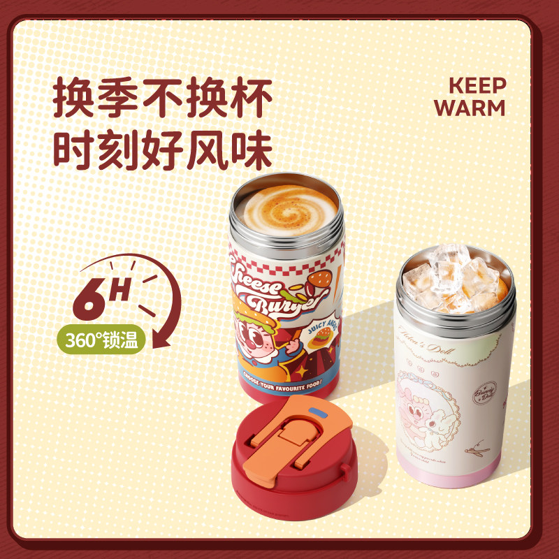 uooha多巴胺咖啡杯外出携带杯子不锈钢水杯吸管保温杯便携保冷杯,淘宝优惠券,粉丝福利购,淘宝优惠卷