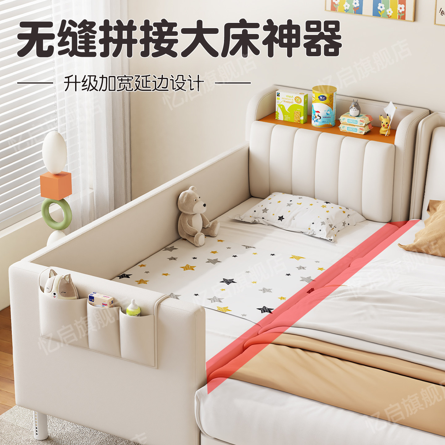 儿童拼接床床边加宽大人可睡实木储物小床软包宝宝床定制拼接神器,淘宝优惠券,粉丝福利购,淘宝优惠卷