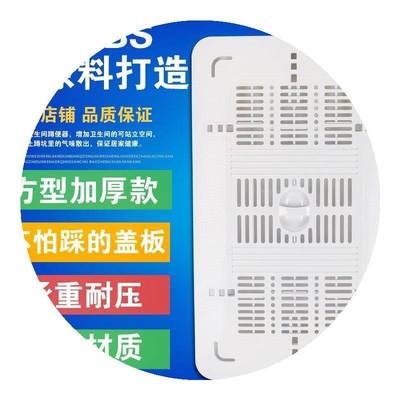 。遮孔老式防臭卫生间盖板蹲坑盖蹲式有盖厕所茅坑便盆防掉堵臭马 - 图3