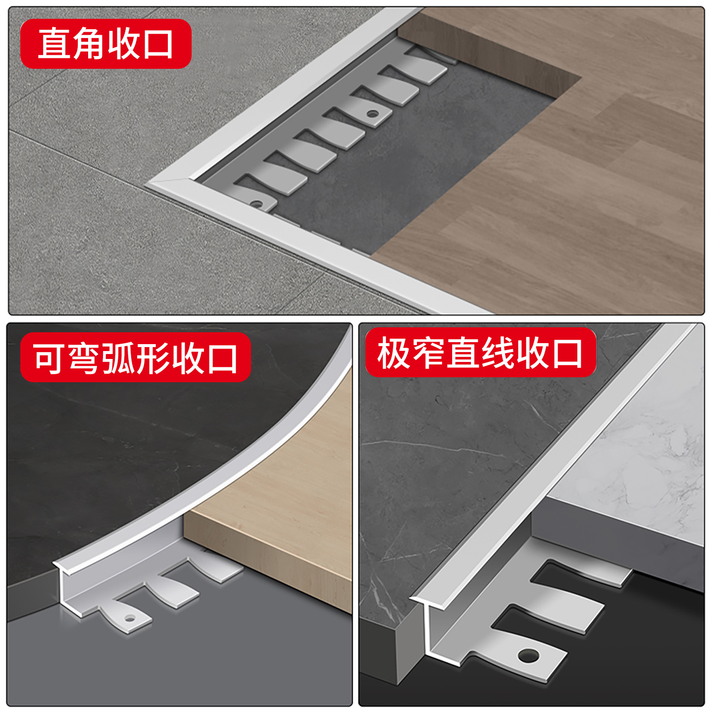 铝合金T型收边条木地板压边条过门石金属窄面压条地砖收口门槛条 - 图1