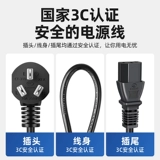 Медный шнур питания, ноутбук, ЖК-дисплей, универсальная рисоварка, штекер