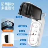 Автоматический электромобиль, умный дорожный водонепроницаемый удлинитель, защита транспорта, 30м