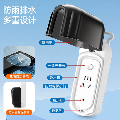 Автоматический электромобиль, умный дорожный водонепроницаемый удлинитель, защита транспорта, 30м