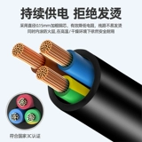 Медный шнур питания, ноутбук, ЖК-дисплей, универсальная рисоварка, штекер