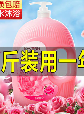 牛奶沐浴露秋冬滋润佳朗家庭装