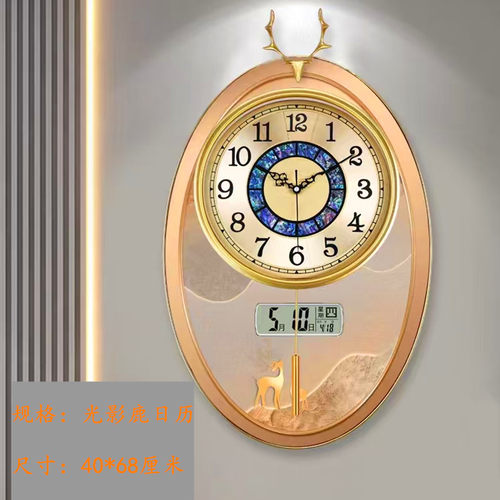 上海新款高档石英钟创意钟表家用客厅静音挂钟简约书房挂墙时钟表 - 图1
