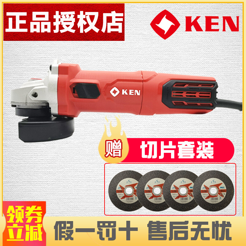 9EN锐奇角磨机石磨王大功率磨光机切割机聚能磨K910/9X810A打磨机 - 图0