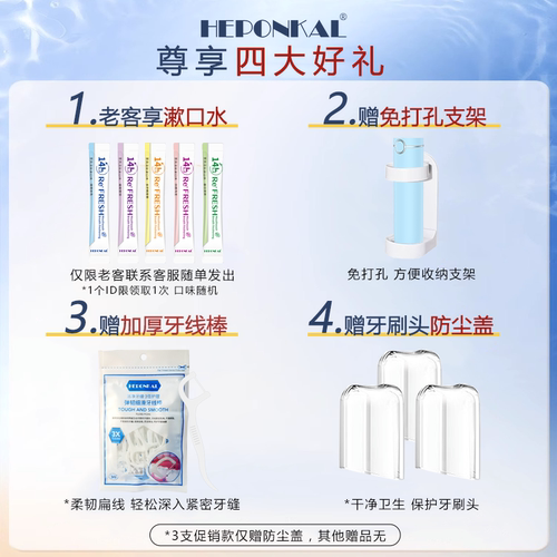 HEPONKAL适配ROAMAN罗曼电动牙刷头T10X-B/T3/T5/V5/T6/T20替换 - 图0