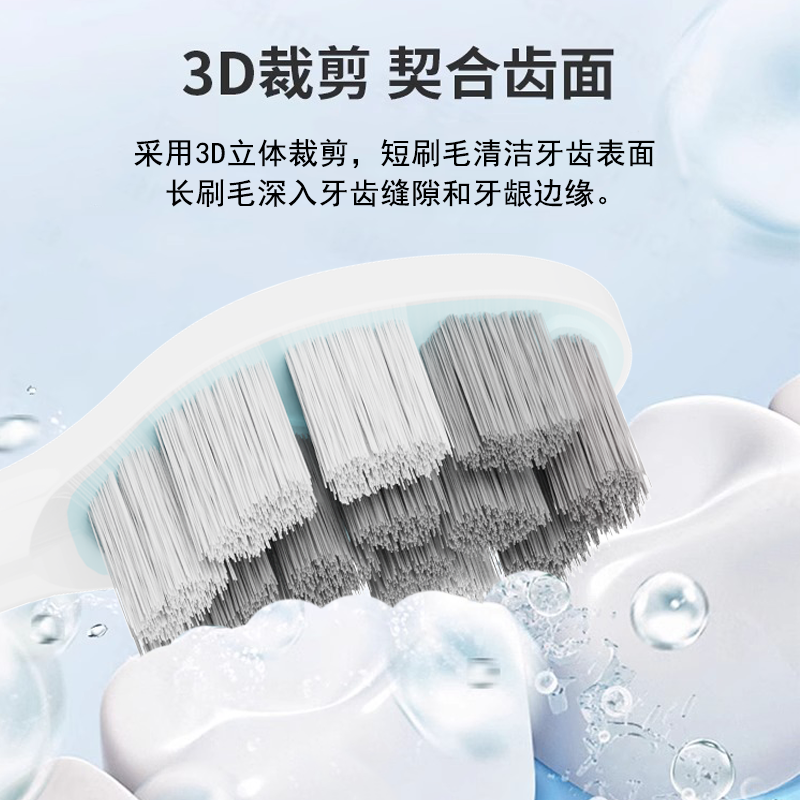HEPONKAL适用飞利浦电动牙刷头hx6730/6721/3226/6511/3210A替换