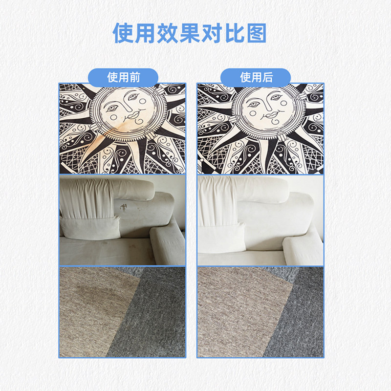 优洁士布艺沙发地毯顽固污渍清洁剂免水洗强力去污清洁免水洗UG,淘宝优惠券,粉丝福利购,淘宝优惠卷
