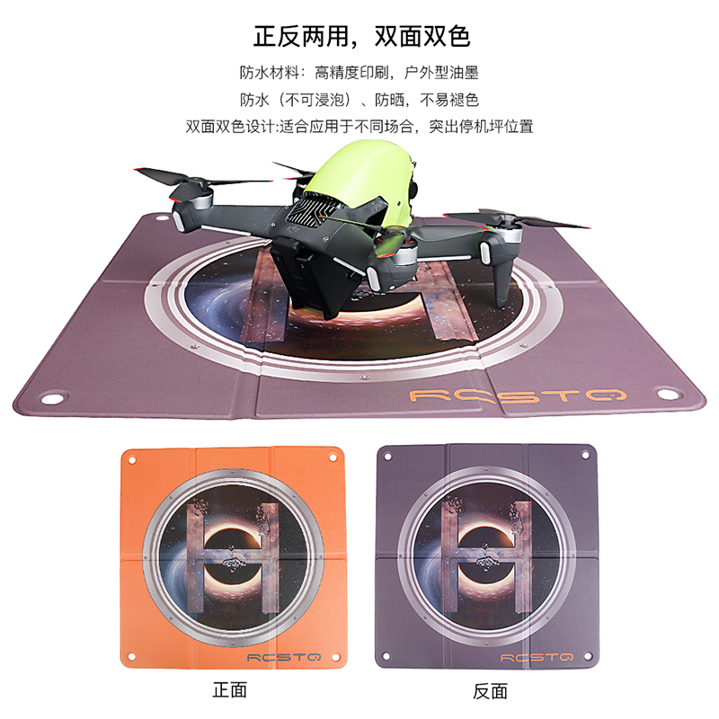 Rcgeek用于DJI FPV大疆 Mini2/3pro御3 Air2S可折叠通用AVATA停机坪精灵4 Pro御2PRO无人机配件 - 图0