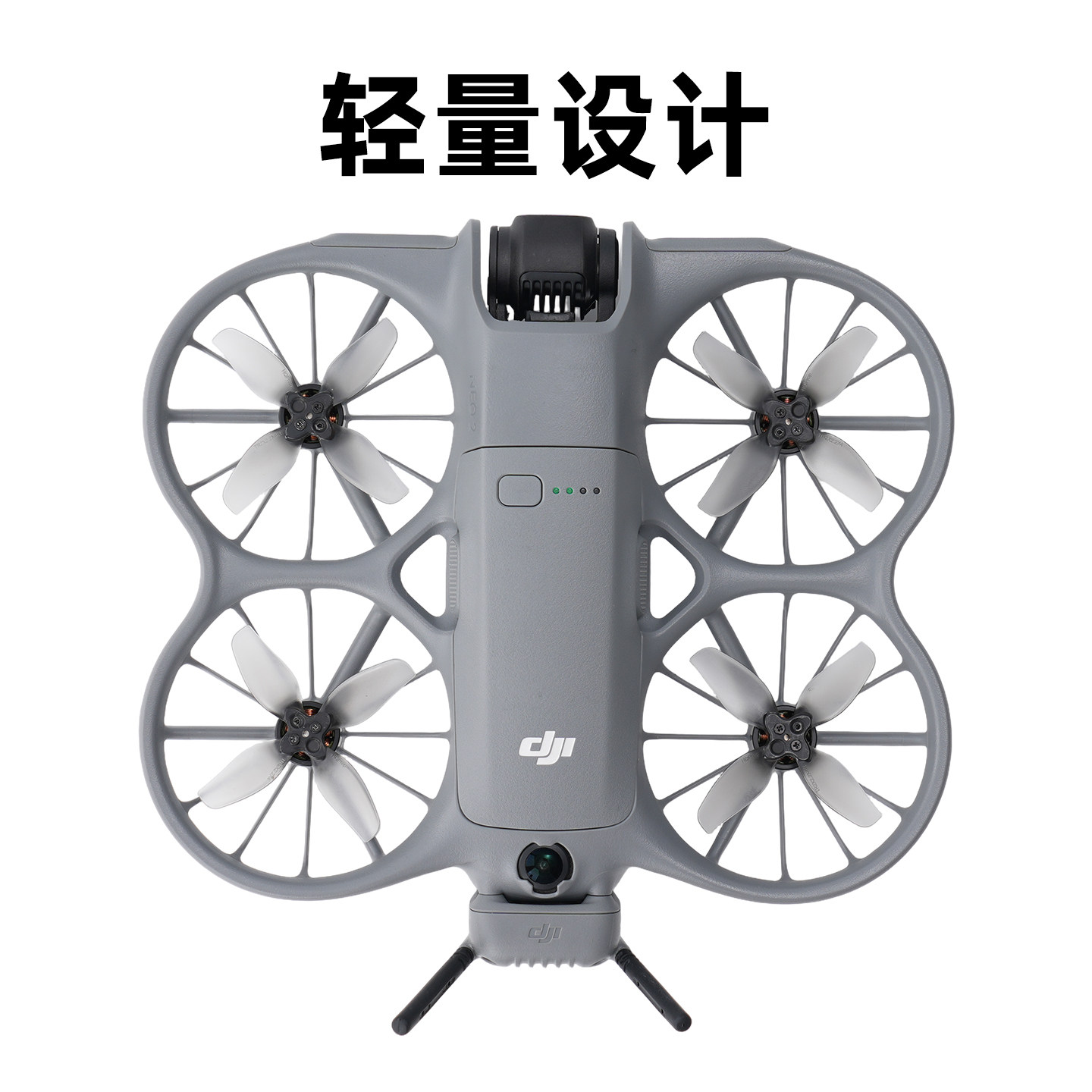 DJI大疆neo2彩色桨叶螺旋桨静音动力降噪快拆替换动力强劲叶片穿越机四叶翅膀无人机配件,淘宝优惠券,粉丝福利购,淘宝优惠卷