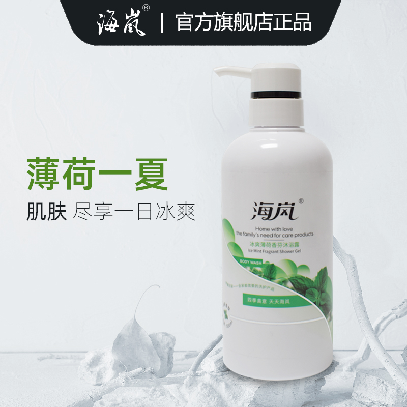 海岚冰爽薄荷经典沐浴露500ml 清凉冰爽香芬留香家庭装舒爽