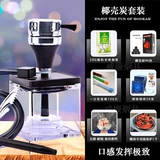 Арабский ретро кальян, стеклянный комплект, фруктовый вкус