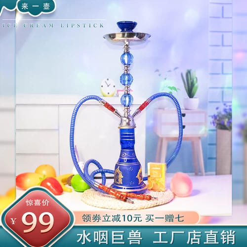 Приходите к горшке с водными сигаретами Полный комплект KTV Nights Bars Water Cigarette Bottle Arabia Mid -Number Dual Stearw