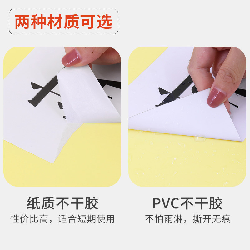 普色封条贴纸长条通用公司消防门消防栓不干胶封条纸仓库库房一次性封条贴纸定制门窗防拆封条纸防水封条标签,淘宝优惠券,粉丝福利购,淘宝优惠卷