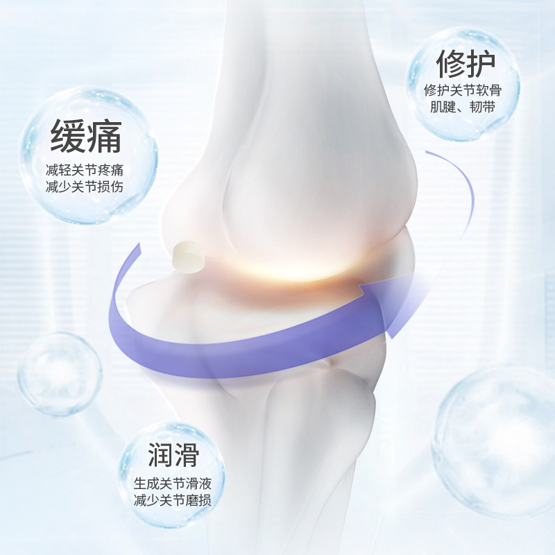 nutrileya蛋壳膜软骨素加钙葡萄糖 nutrileya海外氨基葡萄糖