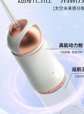 超声波洗牙器口腔清洁电动便携式家用洁牙冲牙器除牙结石水牙线