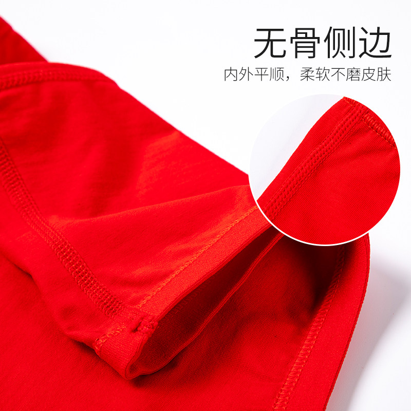 红内裤女本命年纯棉内裤情侣男三角四角平角短裤结婚无骨透气底裤,淘宝优惠券,粉丝福利购,淘宝优惠卷