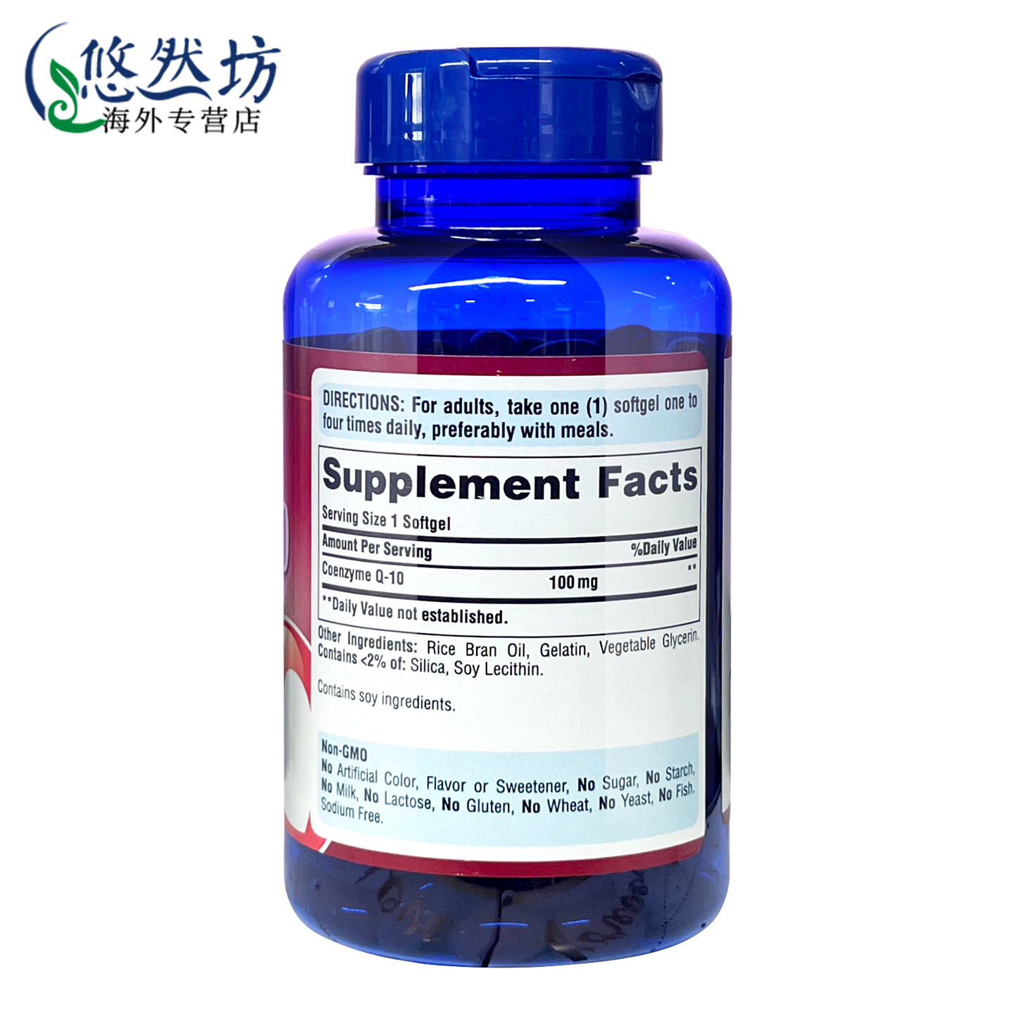 普丽普莱辅酶coq10软胶囊100mg240粒 保护心脏保健品美国原装进口 - 图1