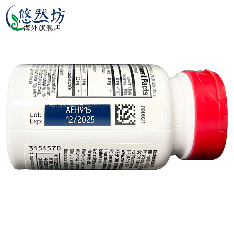 美国进口MoveFree益节骨胶原蛋白钙片白瓶氨糖软骨素关节营养保健