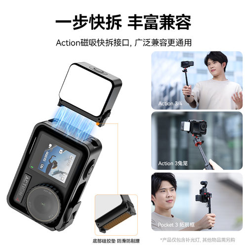 Ulanzi优篮子 LM18适用DJI大疆action5pro/4/pocket3迷你便携补光灯磁吸快拆Vlog拍摄打光神器运动相机配件 - 图1