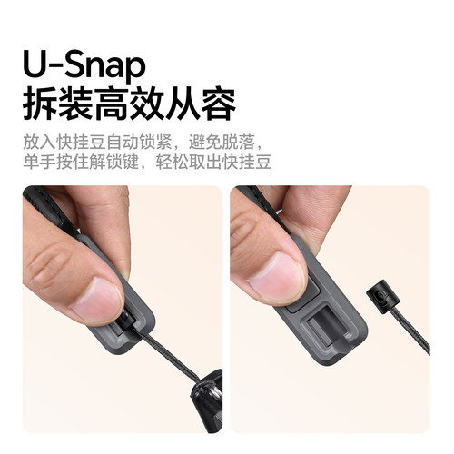 Ulanzi优篮子 CSS2相机肩带Lite卡片机微单相机通用斜跨快拆背带防掉挂绳适用富士索尼佳能拍照摄影挂脖配件 - 图0