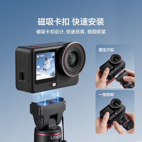 Ulanzi优篮子 MT99运动相机自拍杆支架迷你三脚架适用大疆Action6/5pro/4/Nano/Gopro配件手持杆三角延长杆 - 图1