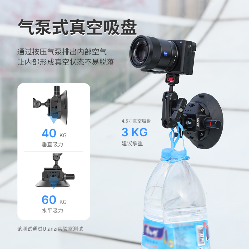 Ulanzi优篮子 SC-02真空车载吸盘支架action4/3运动相机通用pocket3视频拍摄gopro汽车第一视角固定多机位 - 图1