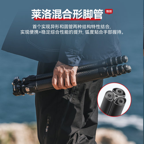FALCAM小隼 TreeRoot快锁旅行三脚架碳纤维Falcam单反相机支架F38pro快装专业摄影摄像便携三脚架 - 图1