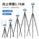 Youbasket reverse-folding camera tripod