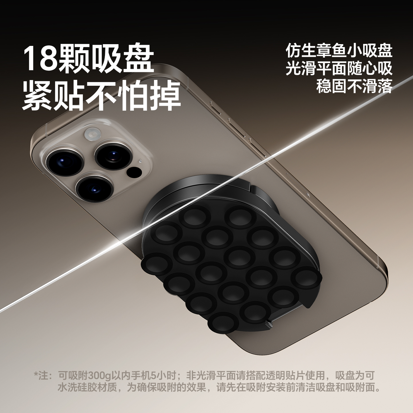 Ulanzi优篮子 MA39小吸盘磁吸手机支架magsafe适用苹果iPhone17桌面迷你便携旅游多功能拍照vlog神器 - 图1