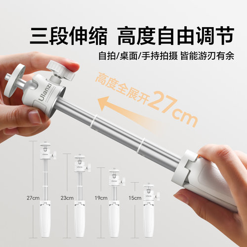 Ulanzi优篮子MT08迷你相机支架手机便携桌面三脚架适用索尼zve10佳能g7x2大疆pocket3/4手持自拍杆拍摄三角架 - 图1
