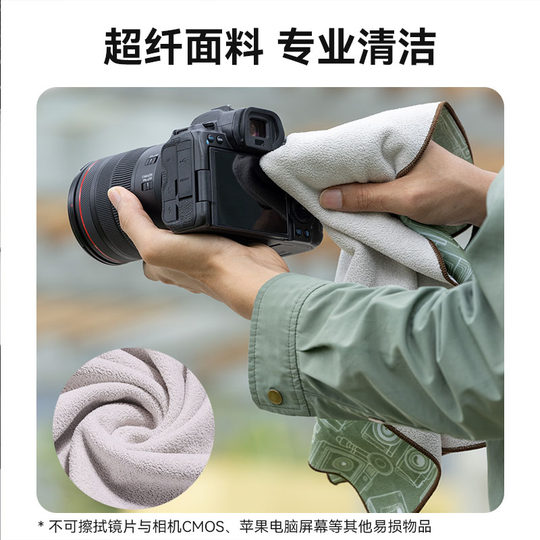 Youbasket camera 100-patch cloth inner sleeve bag