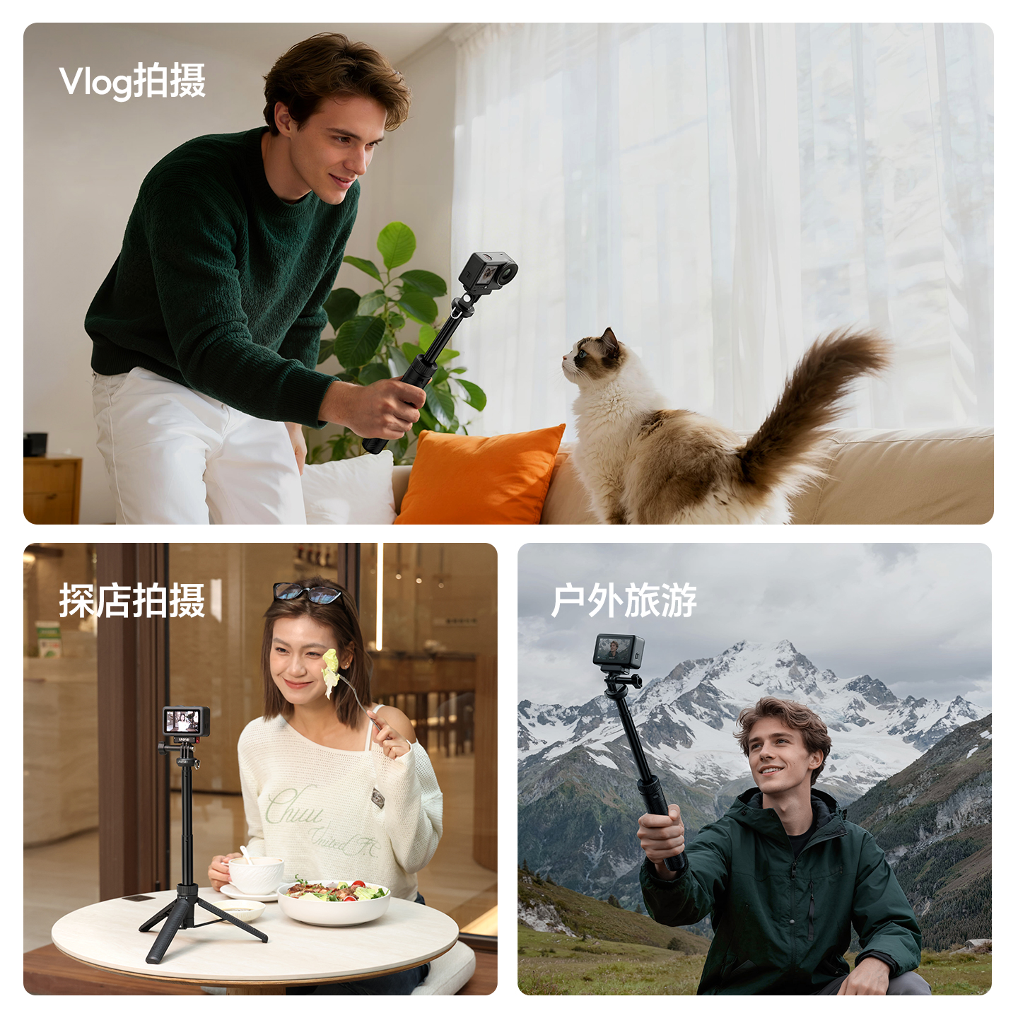 Ulanzi优篮子 MT92运动相机自拍杆支架迷你三脚架适用大疆Action6/5pro/4/gopro手持杆三角支架配件延长杆 - 图3