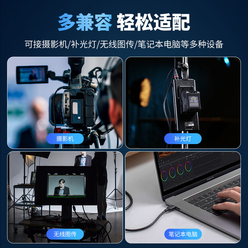 Ulanzi优篮子 V口电池摄像机手机电脑摄影灯影视补光灯监视器图传电动滑轨V扣挂板供电系统,淘宝优惠券,粉丝福利购,淘宝优惠卷