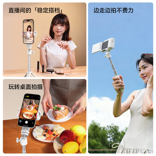 Ulanzi优篮子MT08迷你相机支架手机便携桌面三脚架适用索尼zve10佳能g7x2大疆pocket3/4手持自拍杆拍摄三角架 - 图2