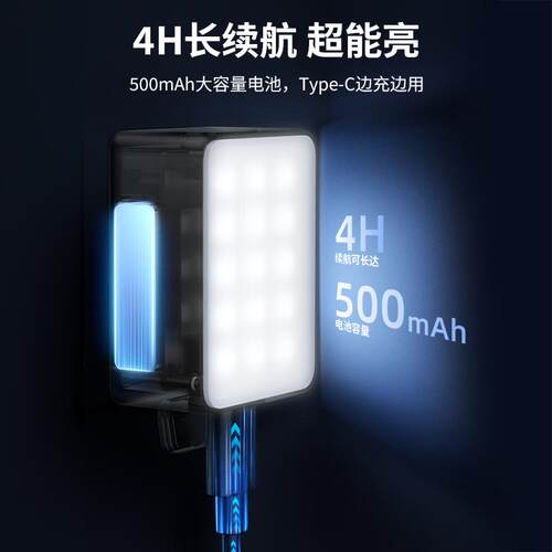 Ulanzi优篮子 LM001适用DJI大疆Pocket3/4补光灯磁吸运动相机配件口袋云台相机便携式小灯三脚架收纳包拓展 - 图3