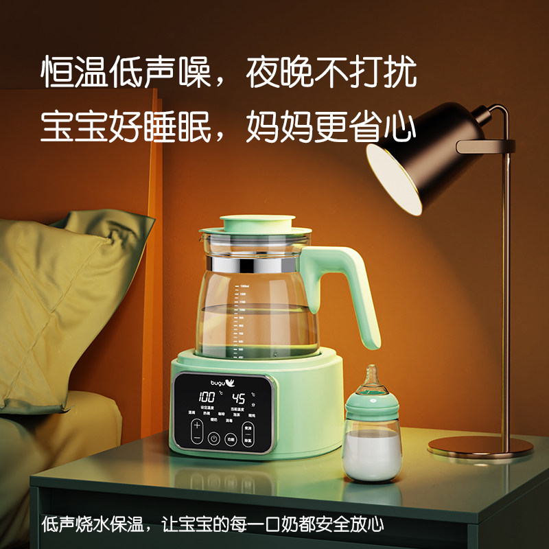 美的布谷婴儿恒温调奶器保温热水壶 布谷欧鼎调奶器