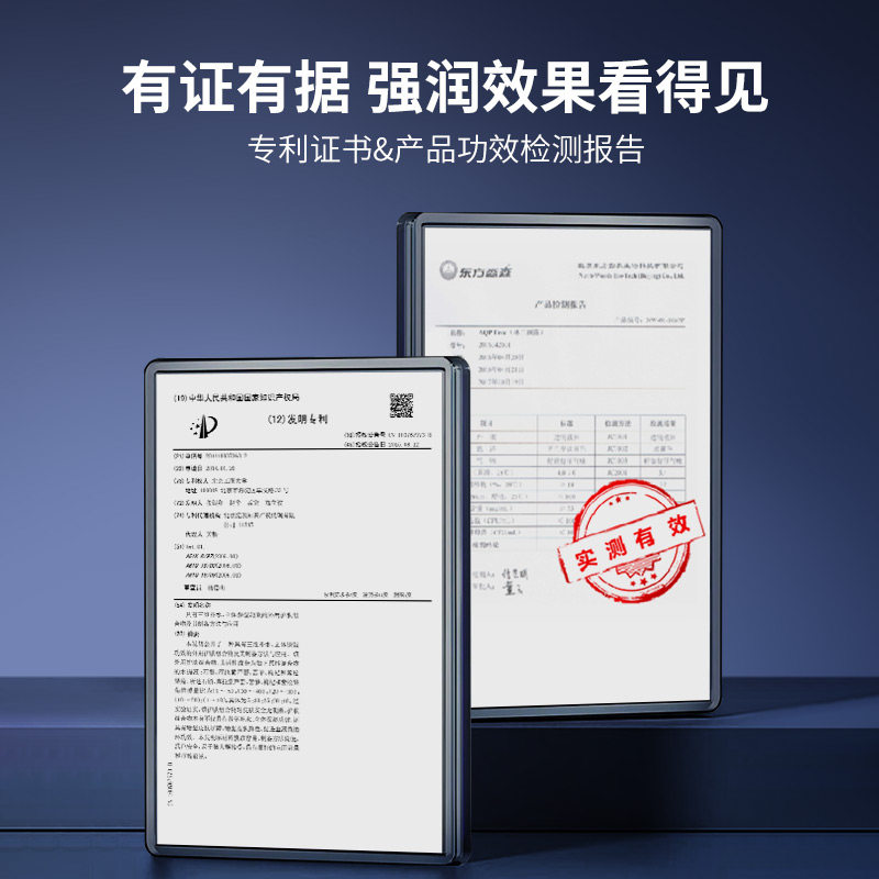 百雀羚男士水能保湿修护补水乳液 百雀羚男士男士面部乳霜