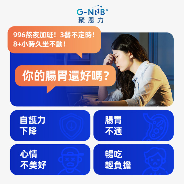 Gniib juenli probiotic constipation ຄວບຄຸມ gastrointestinal