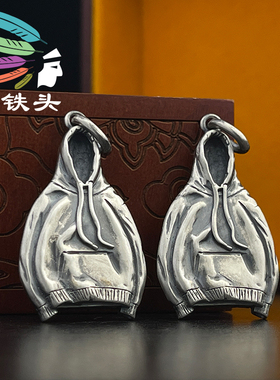 大铁头手工纯银休闲夹克卫衣吊坠