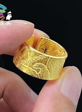 摩根币硬币戒指男女霸气复古戒指