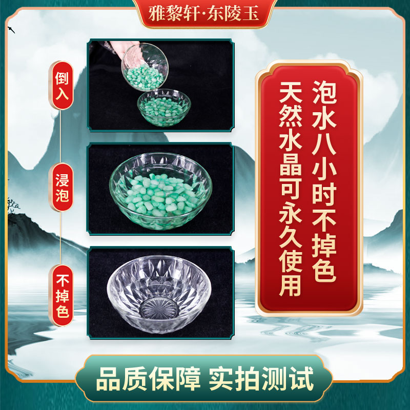 天然东陵玉碎石绿色石头东陵玉原石宝石裸石供曼扎七宝石造景摆件 - 图3