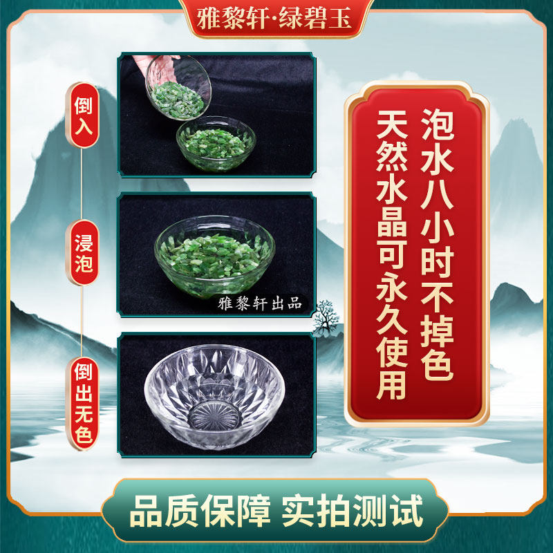 天然和田玉绿碧玉碎石摆件真品边角料曼扎宝石裸石菠菜绿碧玉原石,淘宝优惠券,粉丝福利购,淘宝优惠卷